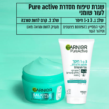 קרם סורבה חומצה סליצילית להפחתת פגמי עור והענקת מראה רענן לעור הפנים 85 מ"ל - Garnier