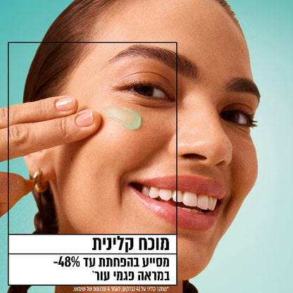 קרם סורבה חומצה סליצילית להפחתת פגמי עור והענקת מראה רענן לעור הפנים 85 מ"ל - Garnier