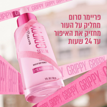 פריימר סרום 'גריפי' לאחיזת איפור עד 24 שעות | 30 מ"ל | Maybelline