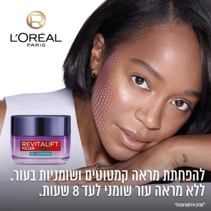 קרם ג'ל חומצה היאלורונית להפחתת מראה עור שומני מסדרת 'רויטליפט פילר' 50 מ"ל - L'Oréal Paris