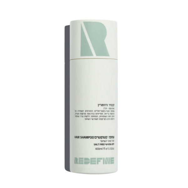 שמפו לבנדר רוזמרין לטיפול בקשקשים רידיפיין