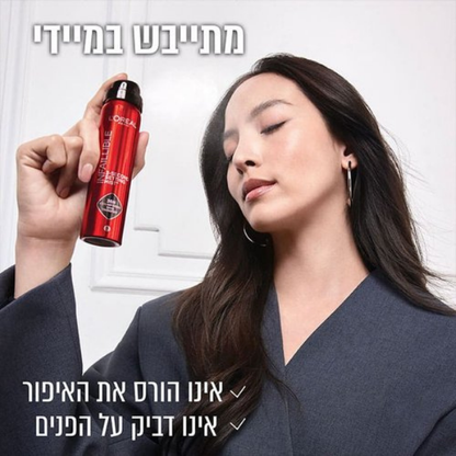 ספריי מקבע איפור עד 36 שעות המתייבש מיידית 150 מ"ל - לוריאל פריז
