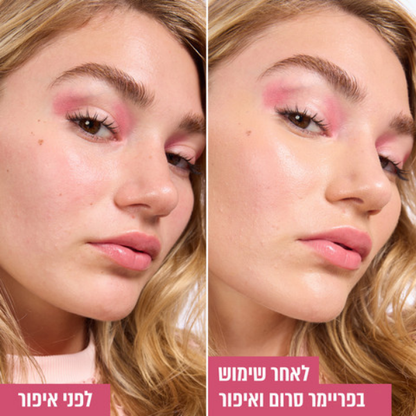 פריימר סרום 'גריפי' לאחיזת איפור עד 24 שעות | 30 מ"ל | Maybelline