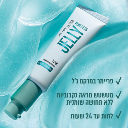 פריימר ג'לי מטשטש נקבוביות ומעניק לחות עד 24 שעות | 30 מ"ל | Maybelline