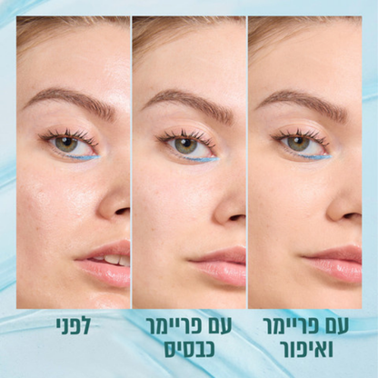 פריימר ג'לי מטשטש נקבוביות ומעניק לחות עד 24 שעות | 30 מ"ל | Maybelline