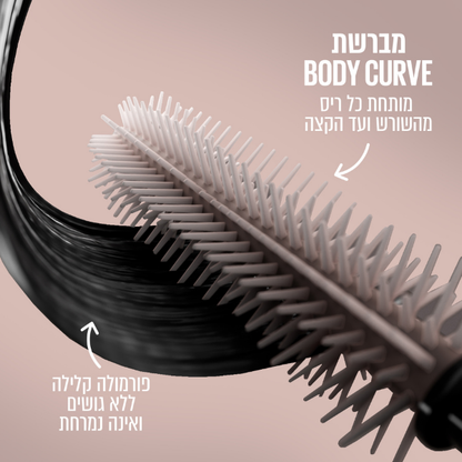 מסקרה 'לאש סנסשיונל בודי' למראה ריסים מעוגלים ומורמים עד 24 שעות - Maybelline