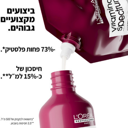 אריזת מילוי שמפו ללא סולפט לשמירה על שיער צבוע מסדרת 'ויטמינו קולור ספקטרום' 500 מ"ל - L'Oréal Professionnel