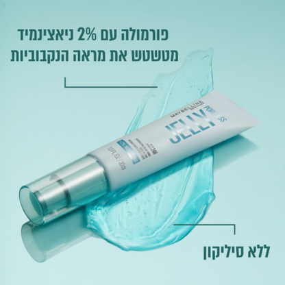 פריימר ג'לי מטשטש נקבוביות ומעניק לחות עד 24 שעות | 30 מ"ל | Maybelline