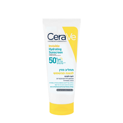 תחליב מזין להגנה גבוהה SPF50 לעור הפנים והגוף 75 מ"ל - CeraVe