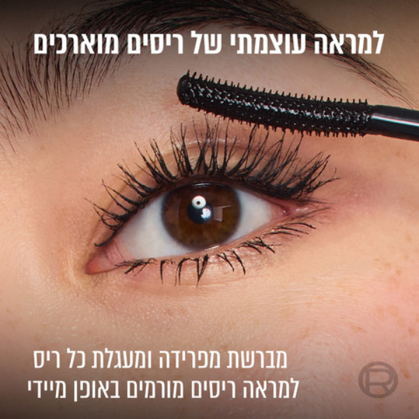 מסקרה טלסקופית מאריכה עד +5 מ"מ לריסים מופרדות ודרמטיות | L'Oréal Paris