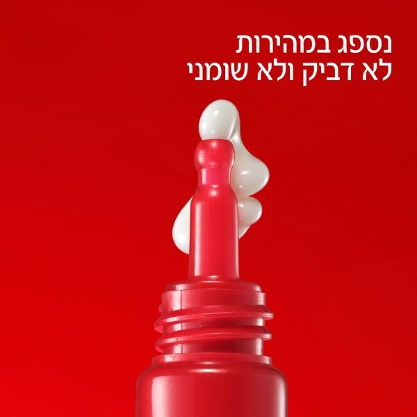 קרם עיניים ליפטאקטיב קולגן ספיישליסט וישי