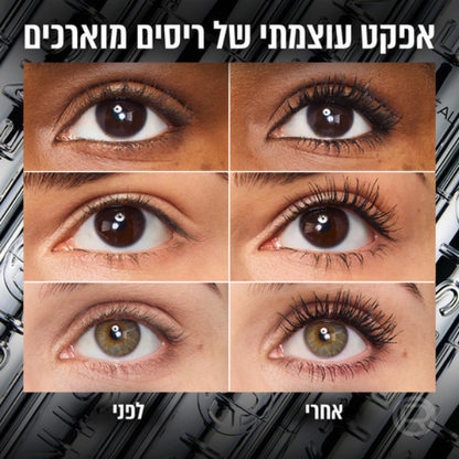 מסקרה טלסקופיק 'אקסטנשיוניסט' לריסים מופרדות ווליום דרמטי - לוריאל פריז