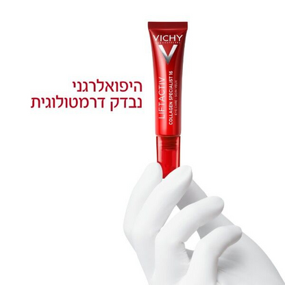 Vichy LiftActiv Collagen Specialist Eye Care