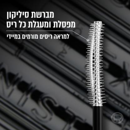 מסקרה טלסקופיק 'אקסטנשיוניסט' לריסים מופרדות ווליום דרמטי - לוריאל פריז