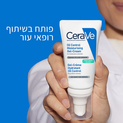 קרם לחות לעור פנים מעורב עד שמן המסייע בספיגת עודפי שומן - CeraVe
