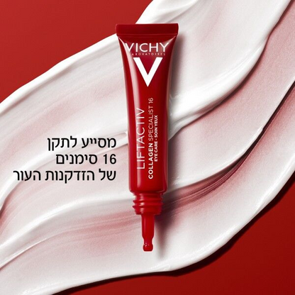 Vichy LiftActiv Eye Cream