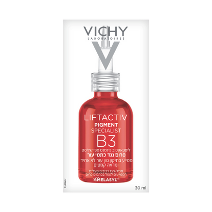 סרום B3 לטיפול בכתמים וקמטים | 30 מ"ל | Vichy