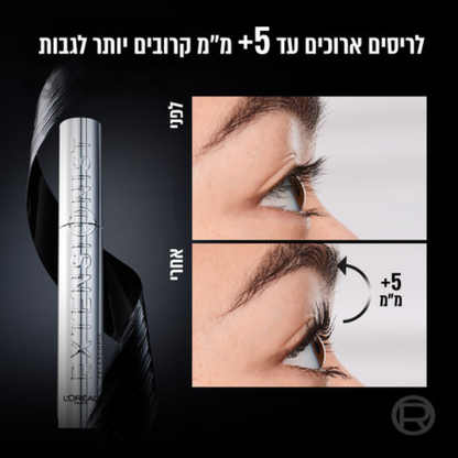 מסקרה טלסקופיק 'אקסטנשיוניסט' לריסים מופרדות ווליום דרמטי - L'Oréal Paris