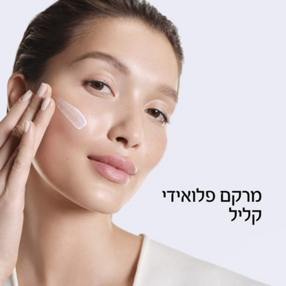 מינרל 89 תחליב הגנה SPF50+ המשמר את הלחות בעור הפנים עד 72 שעות 50 מ"ל - Vichy