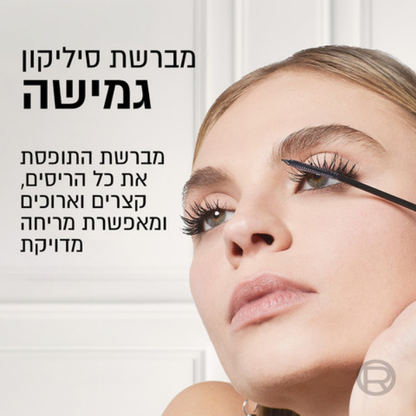 מסקרה טלסקופיק עמידה במים לאורך מקסימלי של הריסים - L'Oréal Paris