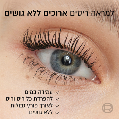 מסקרה טלסקופיק עמידה במים לאורך מקסימלי של הריסים - L'Oréal Paris
