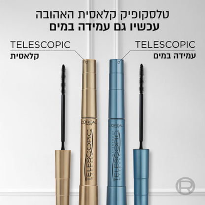 מסקרה טלסקופיק עמידה במים לאורך מקסימלי של הריסים - L'Oréal Paris