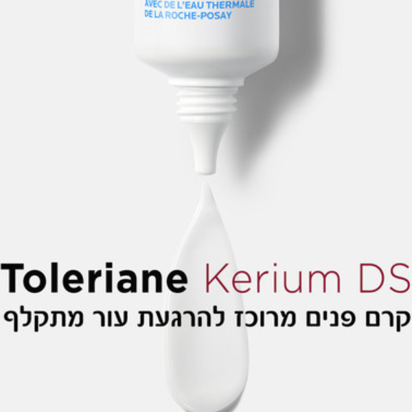 La Roche-Posay Toleriane Kerium DS Cream