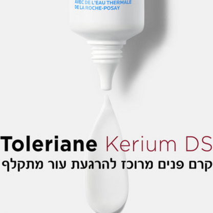 La Roche-Posay Toleriane Kerium DS Cream