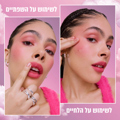 סומק במרקם מוס 'קלאודטופיה' בגימור מאט | Maybelline