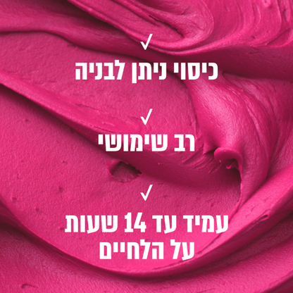סומק מוס 'קלאודטופיה' רב שימוש בגימור מאט - מייבלין
