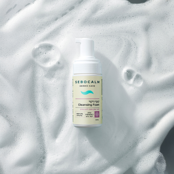 קצף ניקוי לעור שמן הנוטה לפצעונים מסדרת דרמו קר | 100 מ"ל | SeboCalm