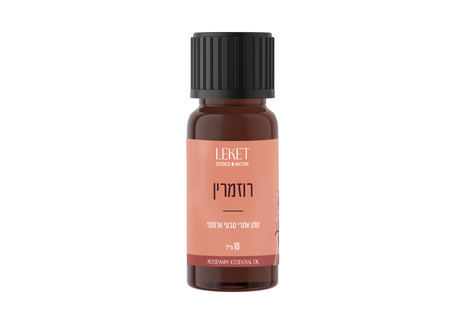 שמן אתרי רוזמרין 10 מ"ל | LEKET