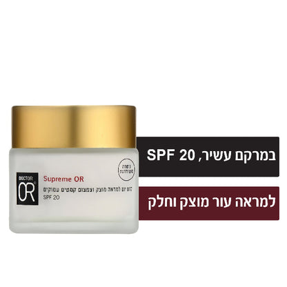קרם יום אנטי אייג'ינג לעור בוגר 55+ מסדרת 'סופרים עור' 50 מ"ל - Doctor Or