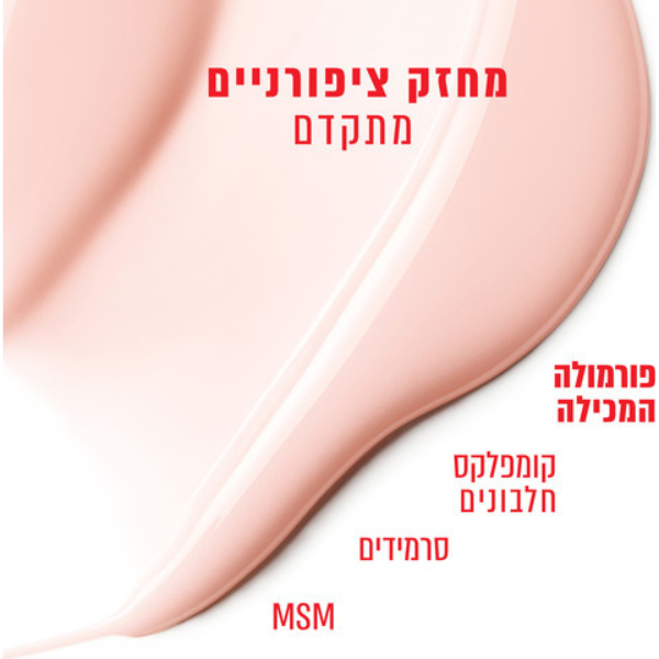 לק משקם לציפורניים פגומות מטיפולי ג'ל | 13.5 מ"ל | Essie