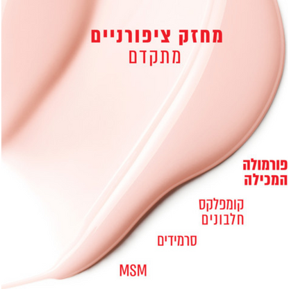 לק משקם ציפורניים 'טו דה רסקיו' - Essie
