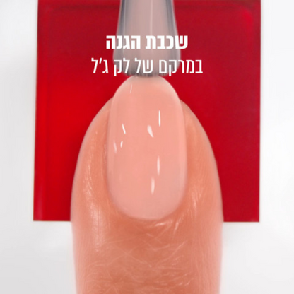 לק משקם ציפורניים 'טו דה רסקיו' - Essie