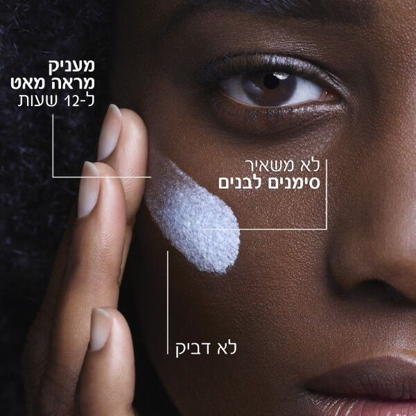 תחליב הגנה מעניק מראה מאט לה רוש פוזה