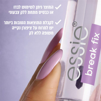 ציפוי נוזלי 'ברייק פיקס' לתיקון ציפורניים שבורות וסדוקות - Essie