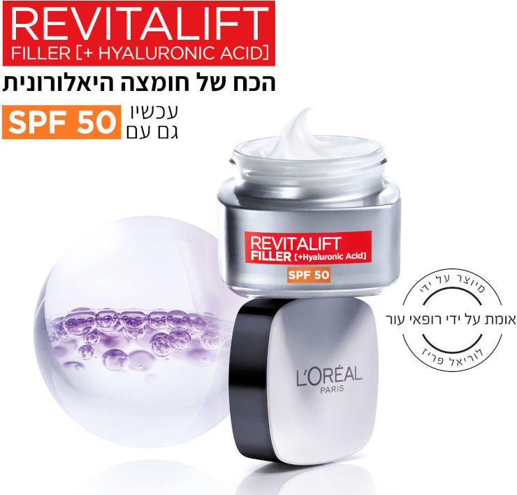 קרם פנים ליום עם מקדם הגנה SPF-50 מסדרת 'רויטליפט' 50 מ"ל - L'Oréal Paris