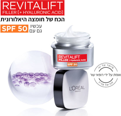 קרם פנים ליום עם מקדם הגנה SPF-50 מסדרת 'רויטליפט' 50 מ"ל - L'Oréal Paris