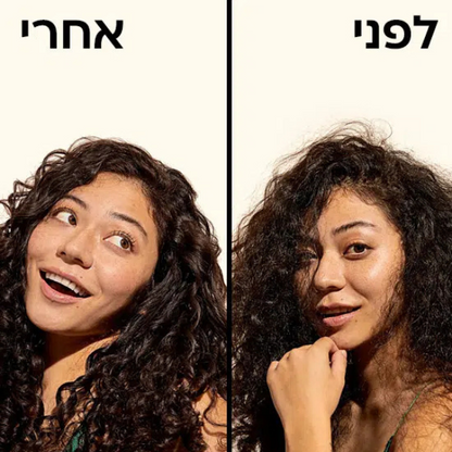 מסכת הזנה The Kure לשיקום שיער יבש ופגום 500 מ"ל | amika