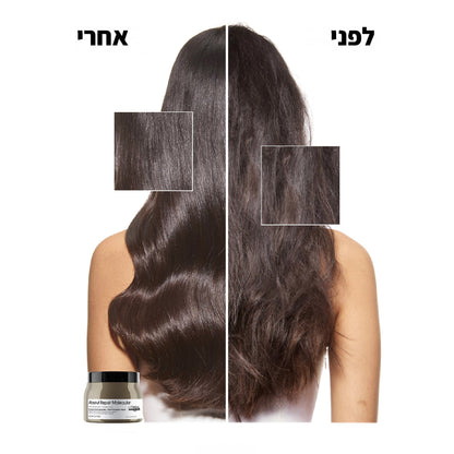 מסכה מקצועית מרוכזת לשיער פגום אבסולוט ריפר מולקולר 150 מ"ל - לוריאל פ
