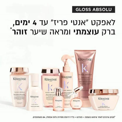 שמפו ללא סולפטים להענקת אפקט אנטי פריז וברק עוצמתי לשיער עבה מסדרת גלוס אבסולו 250 מ"ל - Kérastase