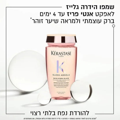שמפו אנטי פריז עם חומצה היאלורונית וגליקולית | 250 מ"ל | Kérastase