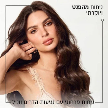 שמפו להענקת אפקט אנטי פריז וברק עוצמתי 'בן הידרה גלייז' מסדרת גלוס אבסולו 250 מ"ל - Kérastase