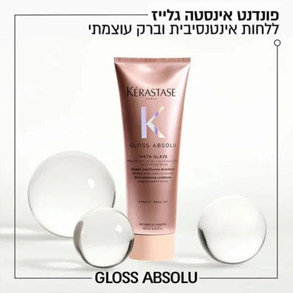 מרכך 'אינסטה גלייז' מעצים ברק לשיער ארוך הנוטה לפריזיות מסדרת גלוס אבסולו 250 מ"ל - Kérastase