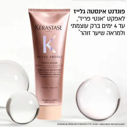 מרכך 'אינסטה גלייז' מעצים ברק לשיער ארוך הנוטה לפריזיות מסדרת גלוס אבסולו 250 מ"ל - Kérastase