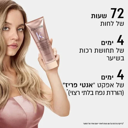 מרכך 'אינסטה גלייז' מעצים ברק לשיער ארוך הנוטה לפריזיות מסדרת גלוס אבסולו 250 מ"ל - Kérastase