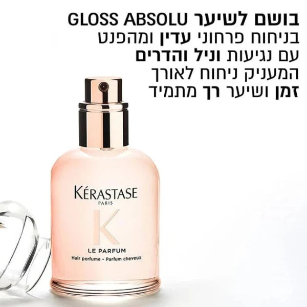 בושם לשיער בניחוח פרחוני | 30 מ"ל | Kérastase