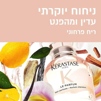 בושם לשיער 'לה פרפיום' בניחוח פרחוני מהפנט מסדרת 'גלוס אבסולו' 30 מ"ל - Kérastase